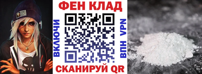 Амфетамин 98% Палласовка
