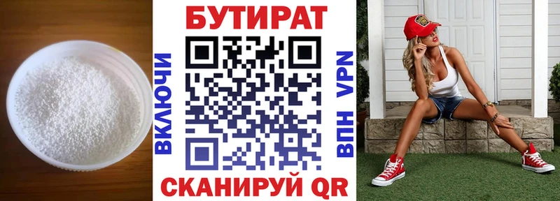 БУТИРАТ GHB это состав Палласовка где найти наркотики