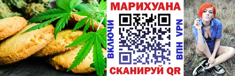 shop официальный сайт  наркошоп  KRAKEN tor  Палласовка  Еда ТГК марихуана 