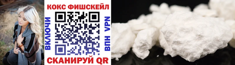 Кокаин 99%  Палласовка 