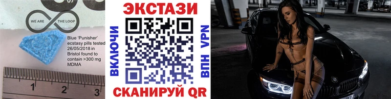 ЭКСТАЗИ TESLA  дарк нет клад  Палласовка 