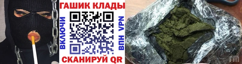 наркота Палласовка ГАШ гарик