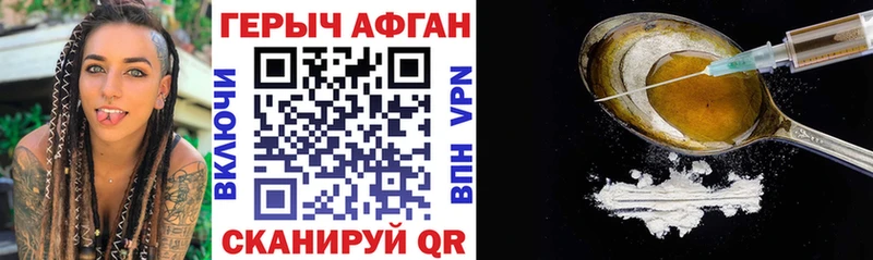 даркнет сайт  Палласовка  маркетплейс наркотические препараты  ГЕРОИН герыч 
