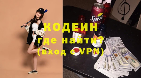 гашик Армянск