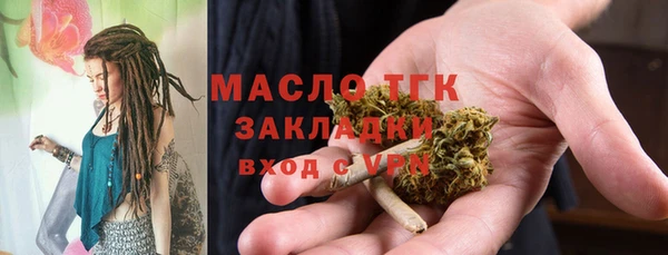 ALPHA PVP Аркадак