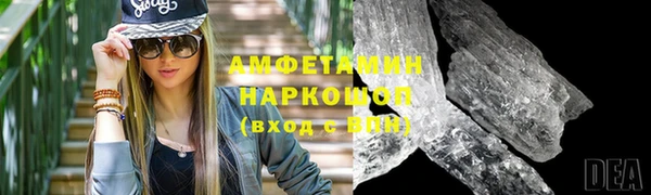 гашик Армянск