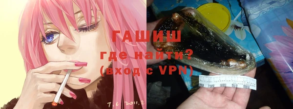 кокаин перу Арсеньев