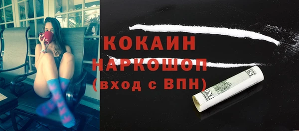 гашик Армянск