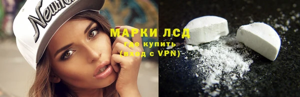 гашик Армянск