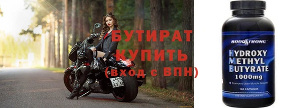 герыч Лагань