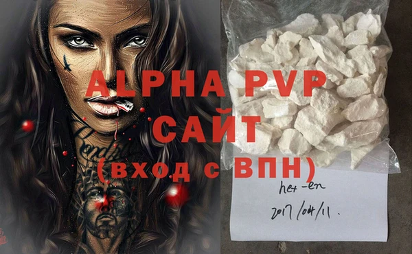 кокаин перу Арсеньев