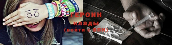 ALPHA PVP Аркадак