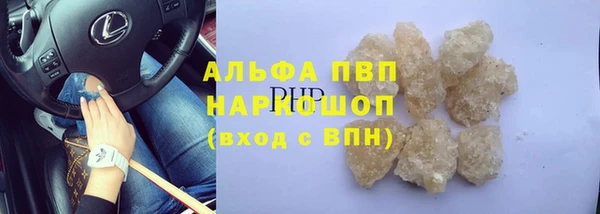 гашик Армянск