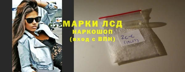 ALPHA PVP Аркадак