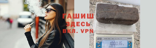 гашик Армянск