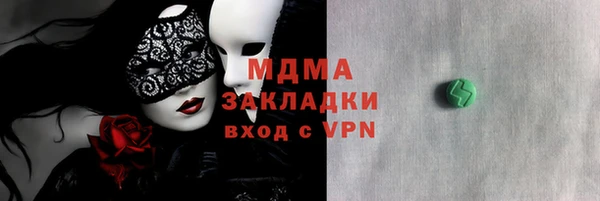 кокаин перу Арсеньев