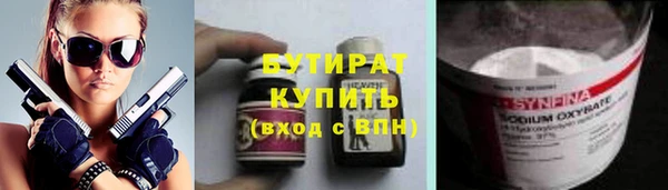 гашик Армянск