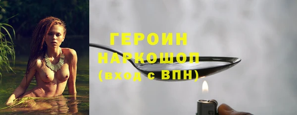 ALPHA PVP Аркадак