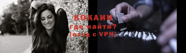 гашик Армянск