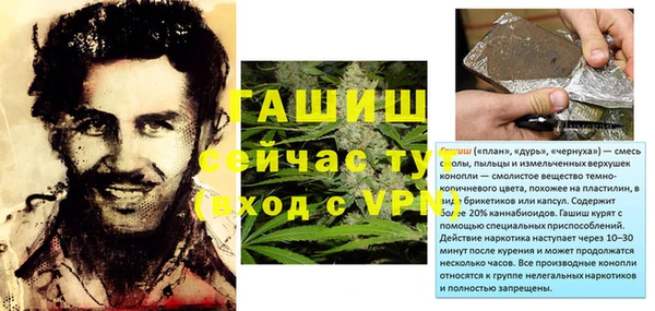 ALPHA PVP Аркадак