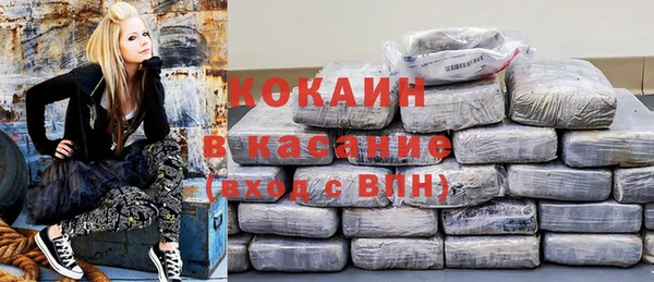 гашик Армянск