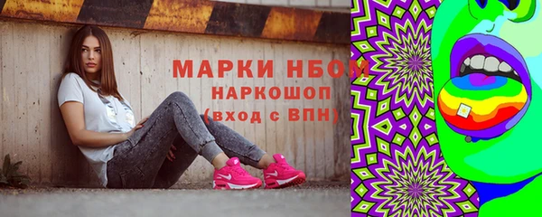 гашик Армянск