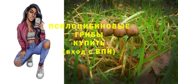 кокаин перу Арсеньев