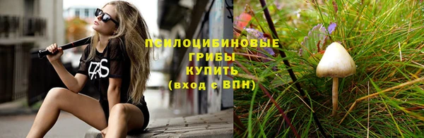 кокаин перу Арсеньев