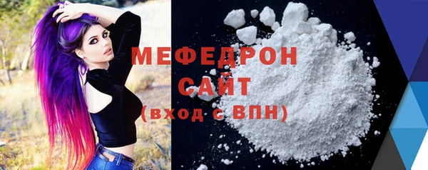 ALPHA PVP Аркадак
