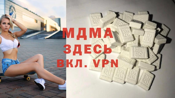 кокаин перу Арсеньев