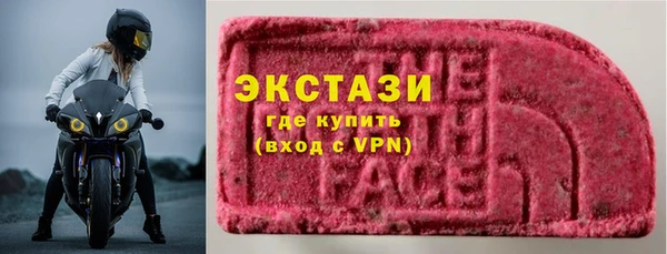 кокаин перу Арсеньев