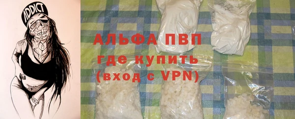 ALPHA PVP Аркадак