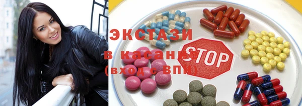 гашик Армянск