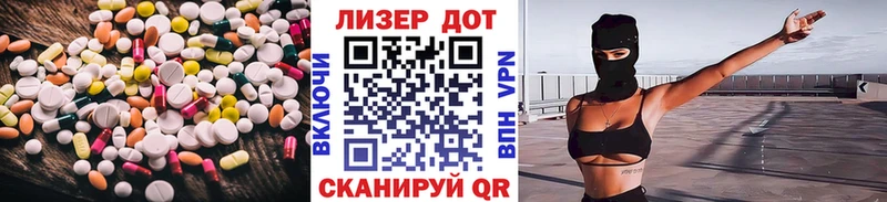 LSD-25 экстази кислота Палласовка