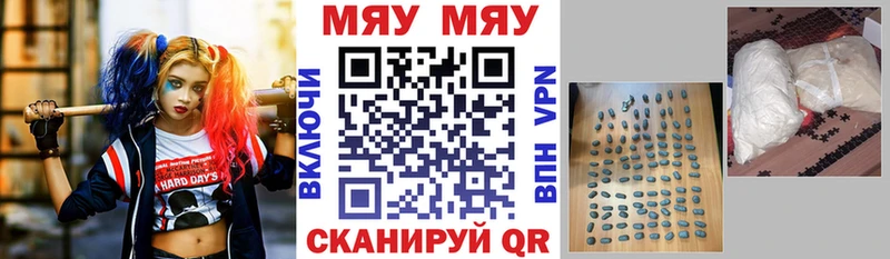 МЯУ-МЯУ мяу мяу  Палласовка 