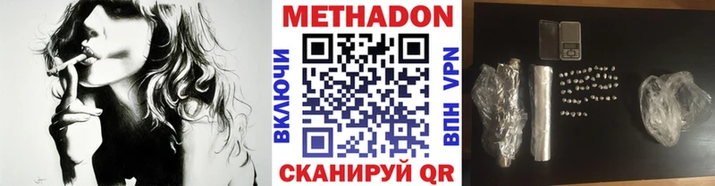 Метадон мёд МЕГА онион Палласовка