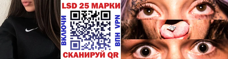 сколько стоит  Палласовка  Марки N-bome 1500мкг 