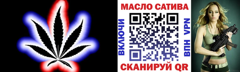 ТГК концентрат  Палласовка 